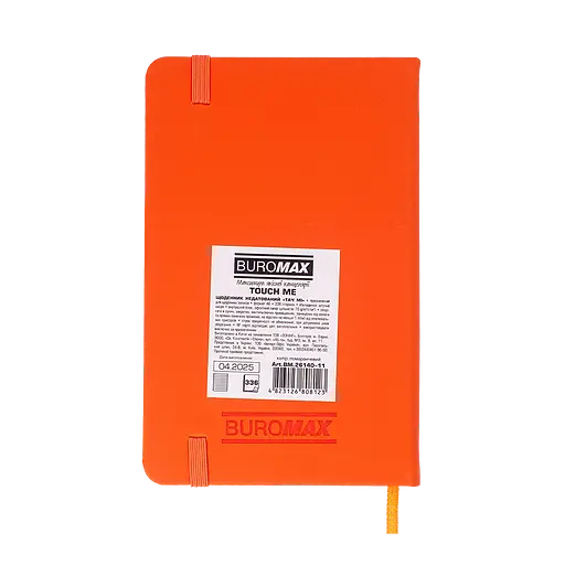 Ежедневник недатированный Buromax Touch Me L2U A6 искусственная кожа 336 страниц оранжевый (BM.26140-11) - фото 5