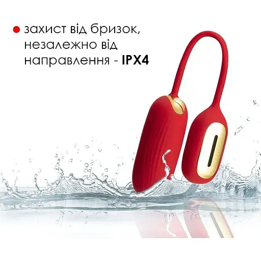 Віброяйце з пультом Svakom Muse Red для стимуляції точки G - фото 6