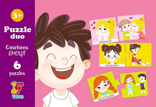 Пазлы G-Toys Я считаю, 6 элементов