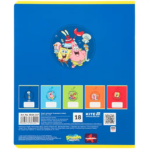 Набор тетрадей Kite SpongeBob SquarePants 20 шт. 18 листов в линию (SB26-237) - фото 4