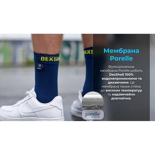 Носки DexShell Ultra Thin Crew NL водонепроницаемые L синие - фото 14