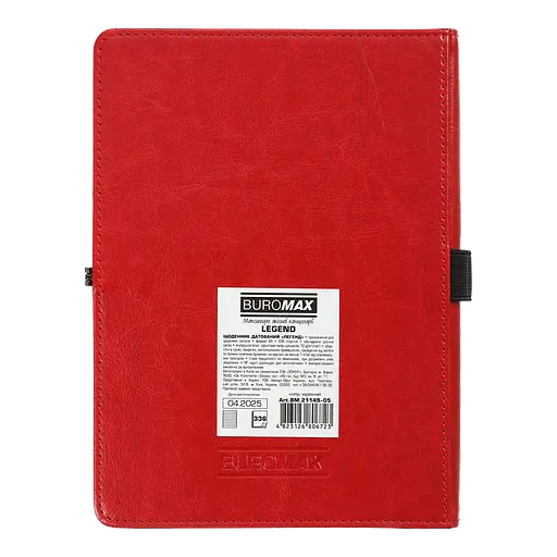 Ежедневник датированный Buromax Legend 2026 A5 искусственная кожа красный (BM.21149-05) - фото 2