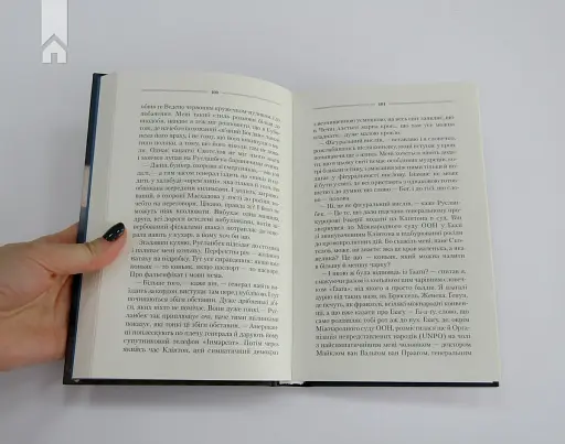 Самотній вовк - фото 7