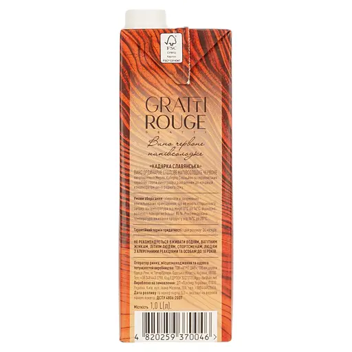 Вино Gratti Rouge червоне напівсолодке 1 л  - фото 2