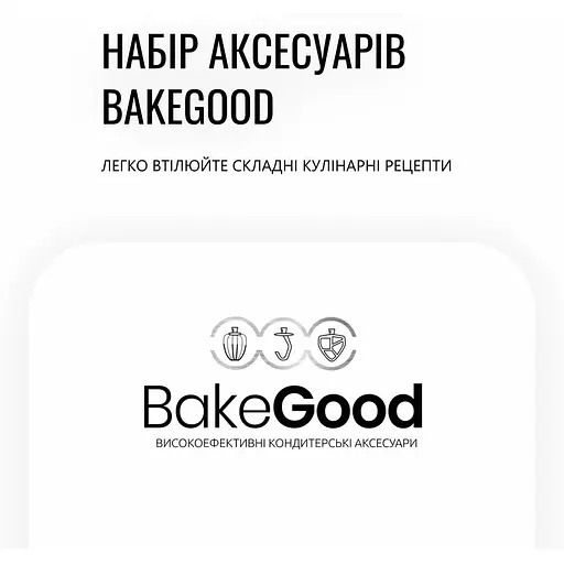 Кухонная машина Tefal Bake Partner 1100Вт черный - фото 3