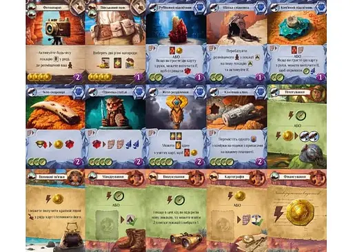 Настільна гра Lords of Boards Загублені Руїни Арнаку: Лідери Експедицій (Lost Ruins of Arnak: Expedition Leaders) (укр.) (LOB2201UA) - фото 3
