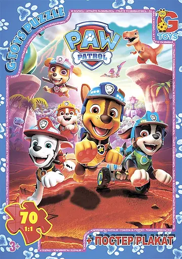 Пазлы G-Toys Paw Patrol, 70 элементов, PW0859