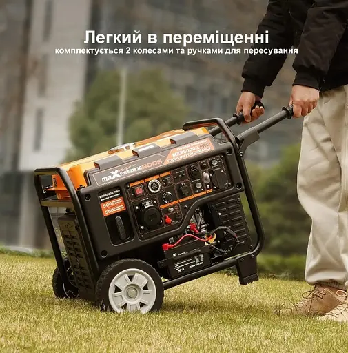 Генератор інверторний MaXpeedingRods 5.5 кВт Електричний старт/Дистанційний старт/ATS/Ручний стартер MXR6000 - фото 7
