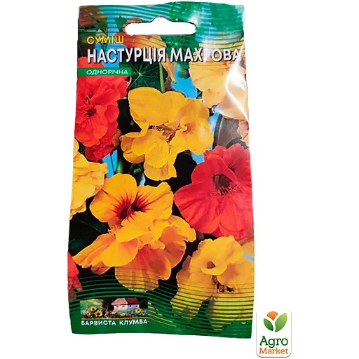 Настурция "Махровая смесь" ТМ "Весна" 0.5г (15250) - фото 2