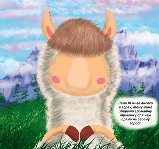 Кумедні мордочки. Пухнастики - фото 3