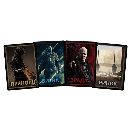 Настільна гра "DUNE: Гра про війну та дипломатію" Games7Days DUNE05-UA - фото 2