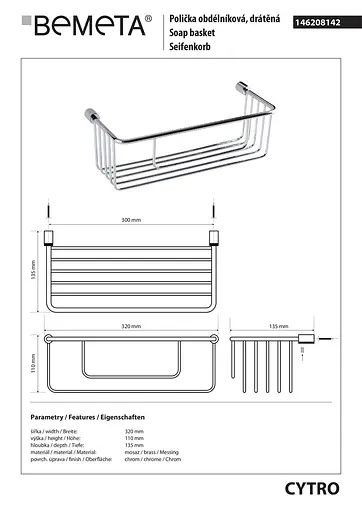 Мыльница Bemeta Cytro 300 мм хром 146208142, Хром - фото 2