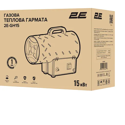 Тепловая пушка 2E 2E-GH15 [147556] - фото 14