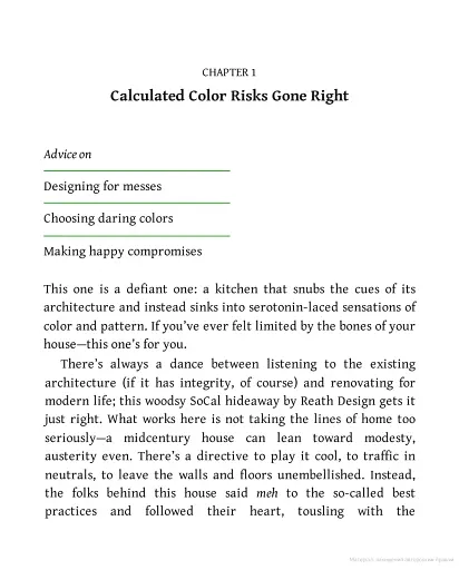 Uncommon Kitchens. A Revolutionary Approach to the Most Popular Room in the House - фото 7