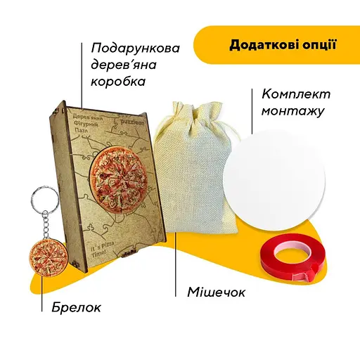 Пазл деревянный Пицца (It's Pizza Time!), А2, Деревянная коробка 300+ элементов - фото 5
