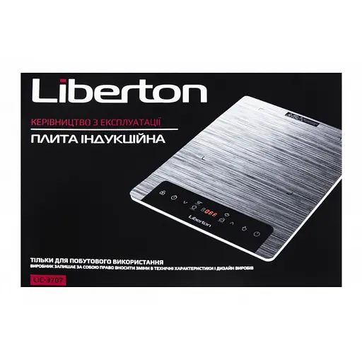 Настільна плита Liberton LIC-3707 - фото 6