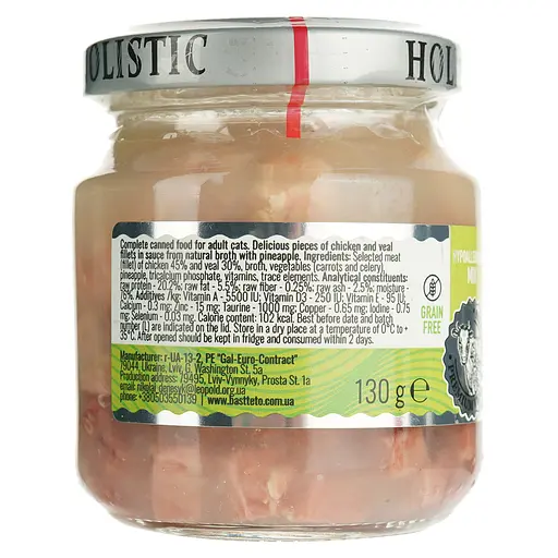 Вологий корм для котів Basttet`o Holistic мікс курка з яловичиною в соусі 130 г скло - фото 4