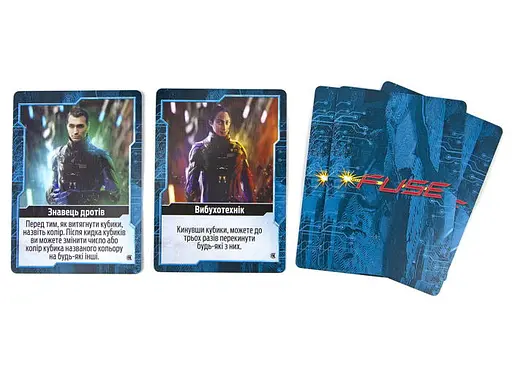 Настільна гра Ігромаг FUSE. Зворотний відлік (FUSE Countdown) (укр.) (7272) - фото 8