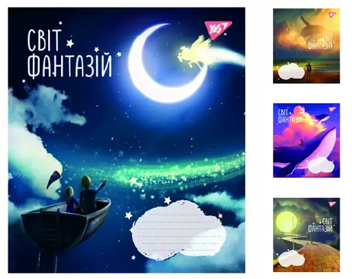 Тетради ученические 18 листов клетка Yes Світ фантазій, 25 шт. в упаковке