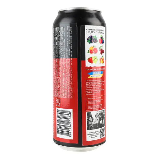 Уцінка. Сидр Gardenz Cola солодкий газований 5% 0.5 л з/б - фото 3