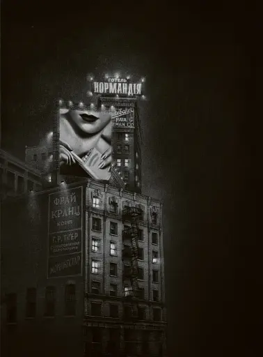 Високе вікно - фото 4