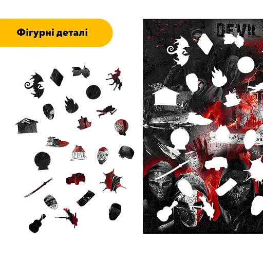 Деревянный фигурный пазл Дьявольская Ночь, А5, Картонная коробка 35 элементов - фото 3