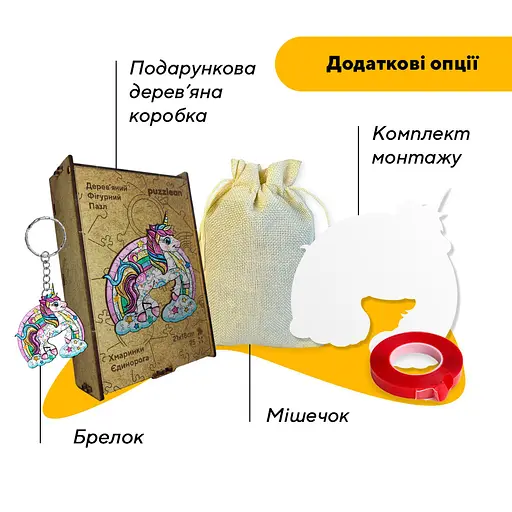 Пазл деревянный Облако Единорога, А4, Деревянная коробка 100 элементов - фото 5