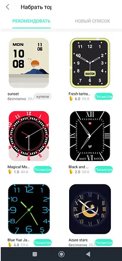 Смарт-годинник Smart Watch Y13 Bluetooth чорний, встановлення власного фону - фото 17