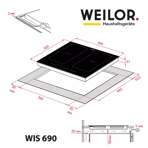 Поверхность индукционная Weilor WIS 690 Black - фото 7