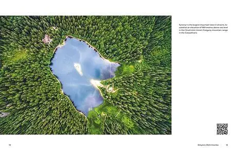 Ukraїner. Ukrainian Insider - фото 5