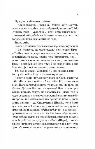 Занулення - фото 9