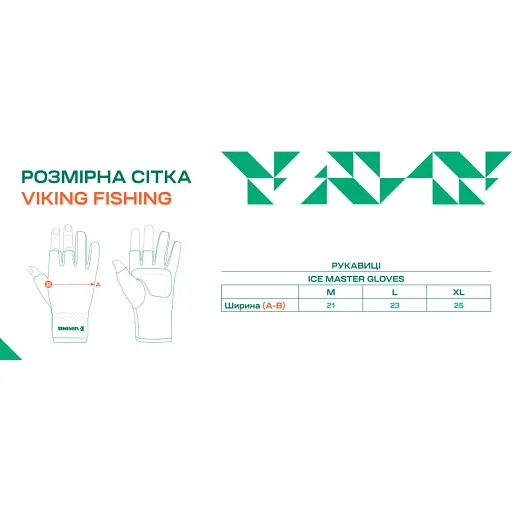 Рукавички Viking Fishing Ice Master Gloves M (fleece) 3 cut finger Grey-graphite - фото 3