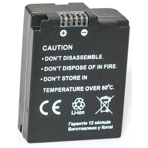 Акумулятор PowerPlant Nikon EN-EL21 1485mAh