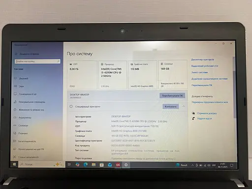 Ноутбук Lenovo ThinkPad E540 15,6" (i5-4200M / 8GB / SSD 180GB) Refurbished - фото 10