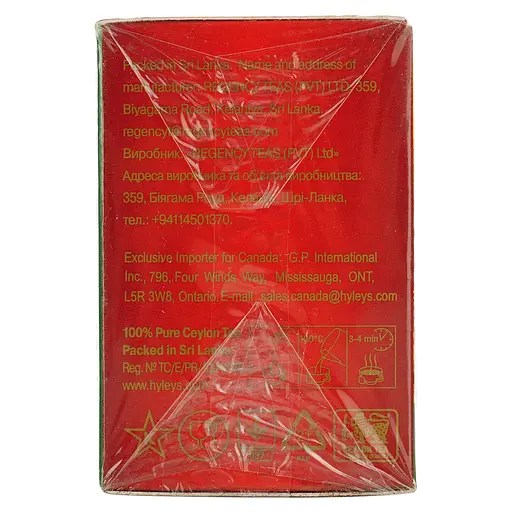 Чай Hyleys English royal blend 37.5 г (25 шт. x 1.5 г) - фото 6