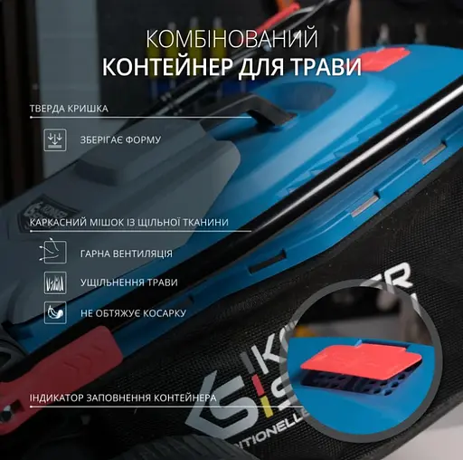 Газонокосарка електрична Konner & Sohnen KS 42LM - фото 14