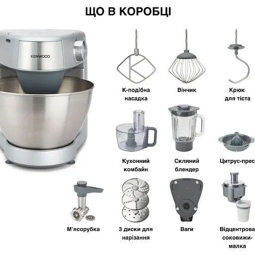 Кухонна машина Kenwood Prospero+ KHC29A.R0SI [113238] - фото 8