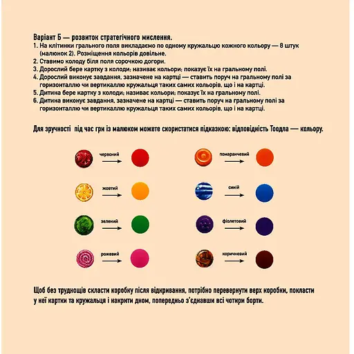 Игра настольная Такая Мака Тоодли (230001-UA) - фото 6