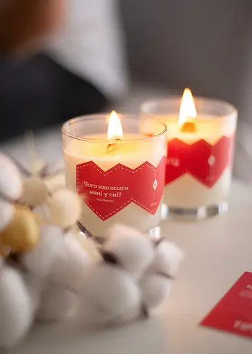 Чого являєшся мені у сні? 250 мл, 30 год Стандартні Соєвий віск - фото 1