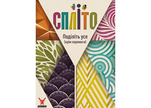 Настольная игра Geekach Games Сплито (Splito) (укр.) (GKCH162) - фото 2