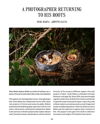 Ukraine Rising - фото 5