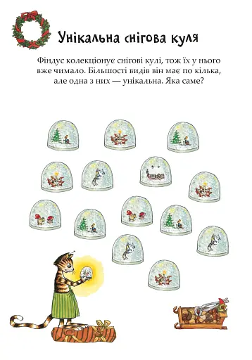 Розваги з Петсоном і Фіндусом. Різдво - фото 6