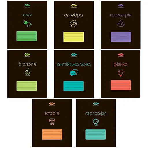 Зошити учнівські 48 аркушів клітинка BLACK, 8 предметів, 10 шт. в упаковці