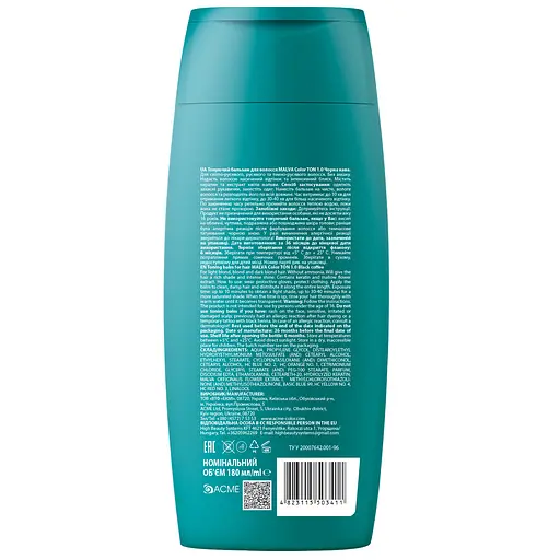 Тонирующий бальзам для волос Acme Color Malva Color Ton 1.0 Черный кофе 180 мл - фото 2