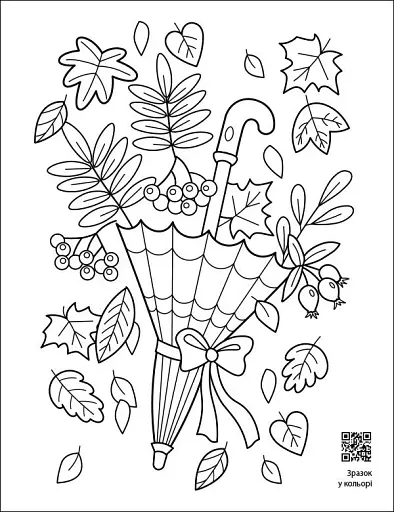 Заспокійливі розфарбовки. Квіткові візерунки - фото 3
