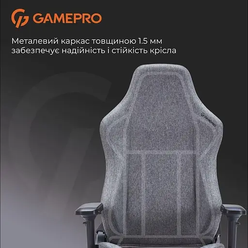 Ігрове крісло GamePro FGC750DG Fabric Dark Gray (FGC750DG) - фото 10