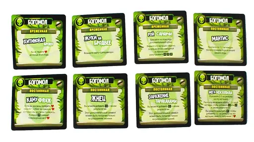 Настольная игра GaGa Games Повелитель Нью-Йорка: Подзарядка! (King of New York: Power Up!) (GG144) - фото 2