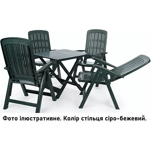 Стілець садовий пластиковий складний Bica Carmen сіро-бежевий - фото 8