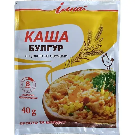 Каша швидкого приготування Ілна Булгур з куркою та овочами, 40 г - фото 1