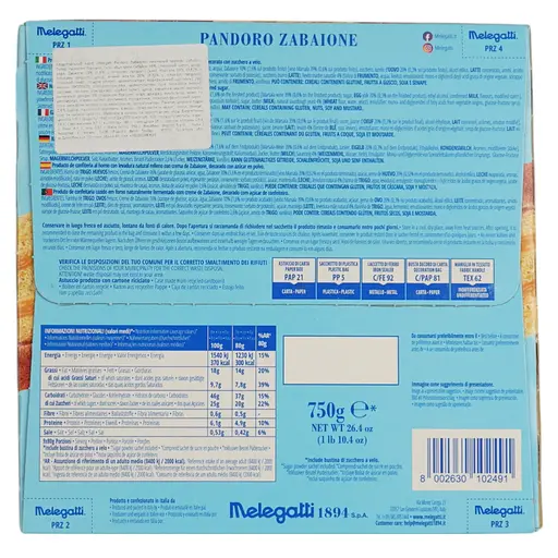 Кекс Melegatti Pandoro Zabaglione 750 г - фото 5